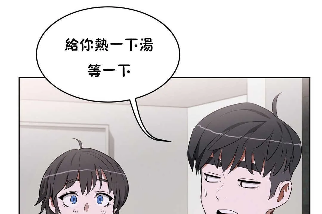 性教育第16話