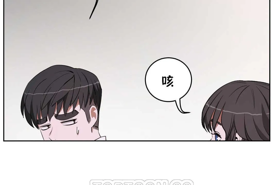 性教育-第16话 - 图片 63