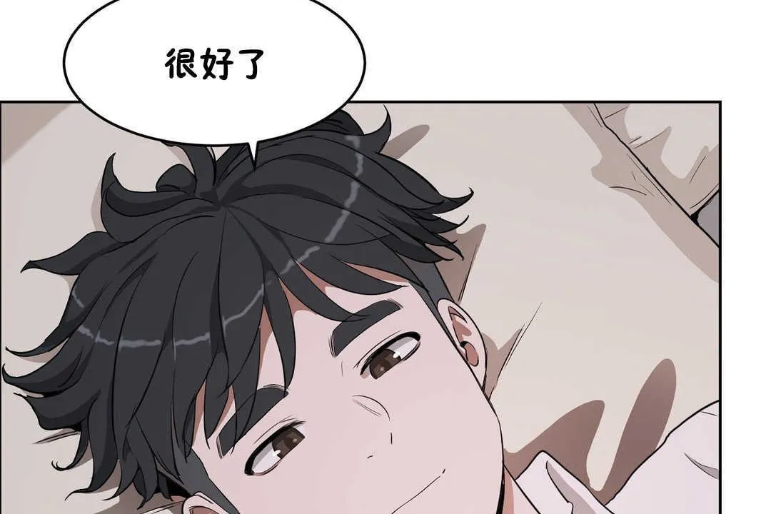 性教育第16話