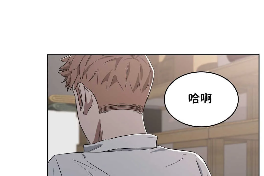 性教育-第16话 - 图片 91