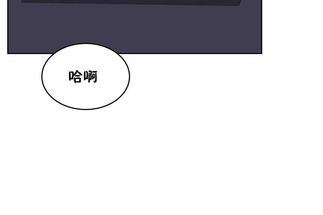 性教育-第16话 - 图片 90