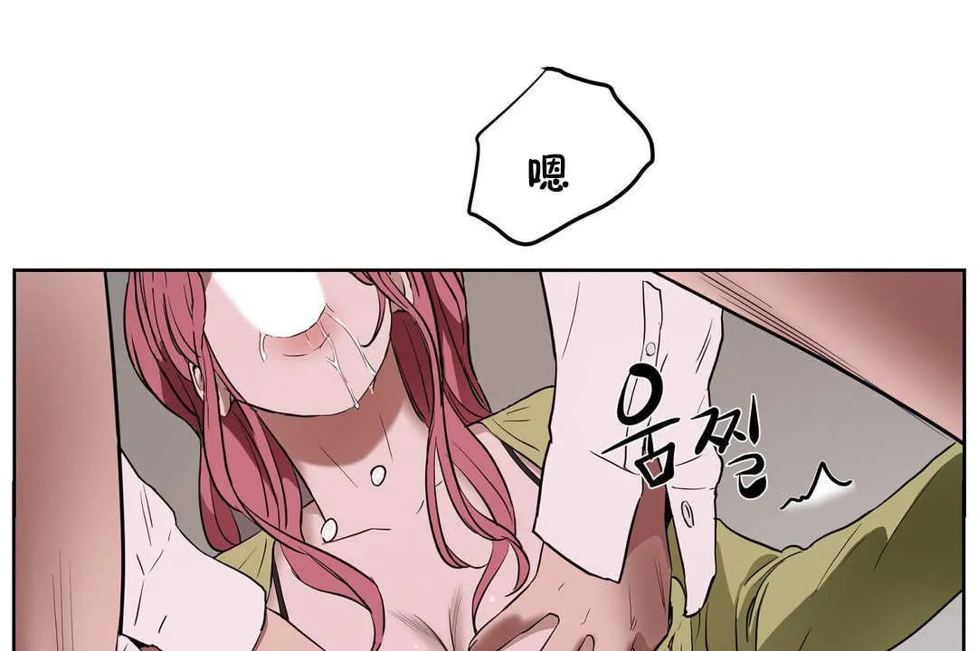 性教育第16話