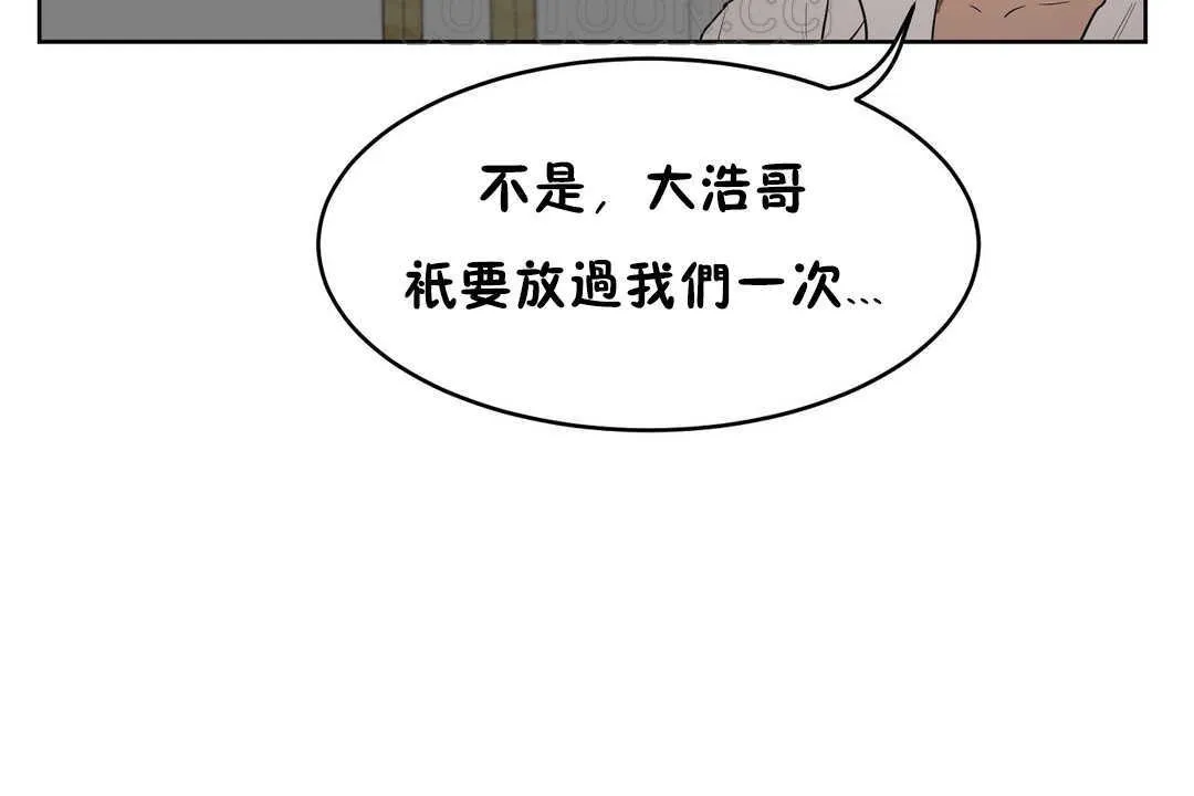 性教育-第16话 - 图片 166