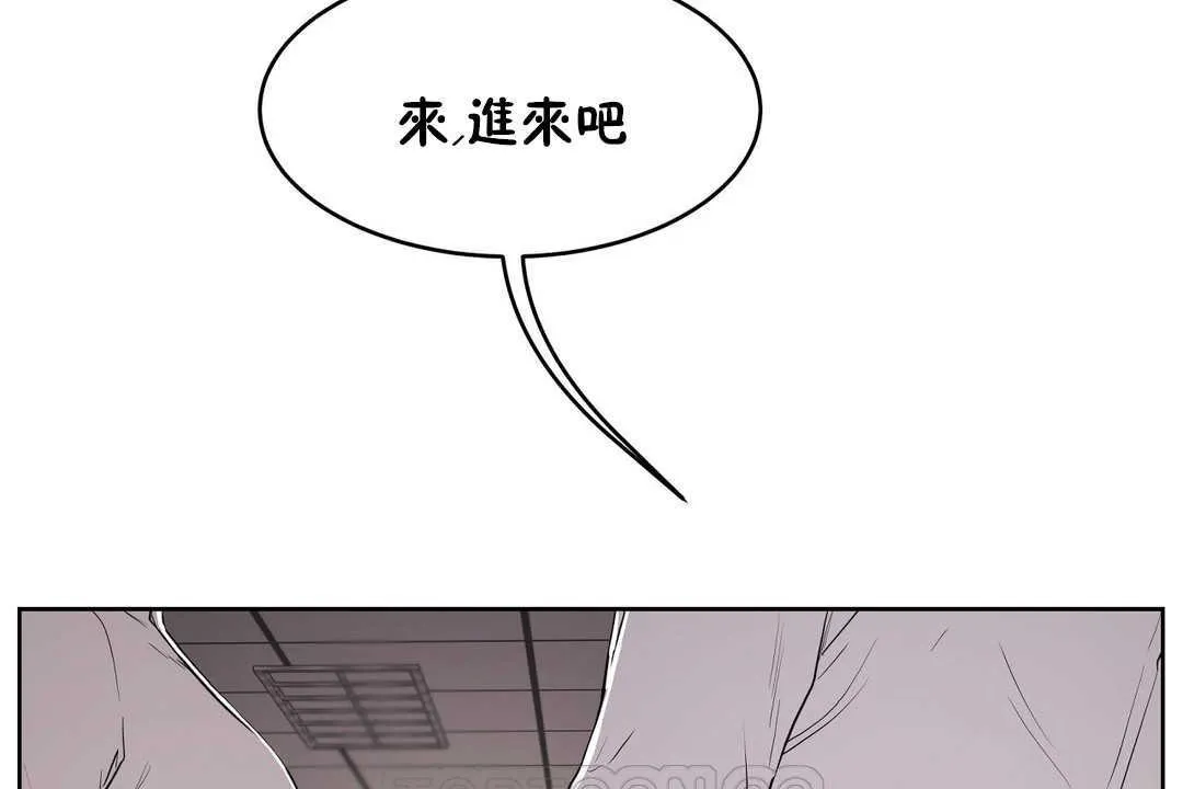 性教育-第16话 - 图片 171