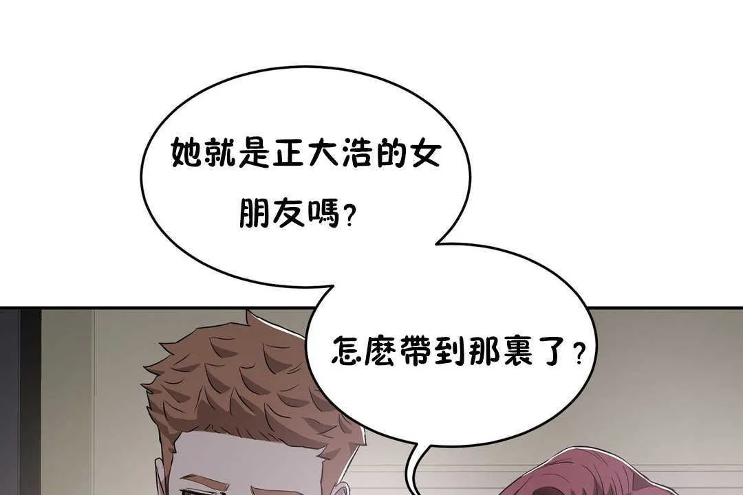 性教育第16話