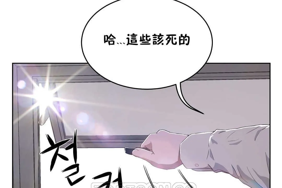 性教育第16話