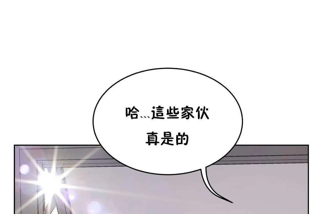 性教育-第17话 - 图片 2