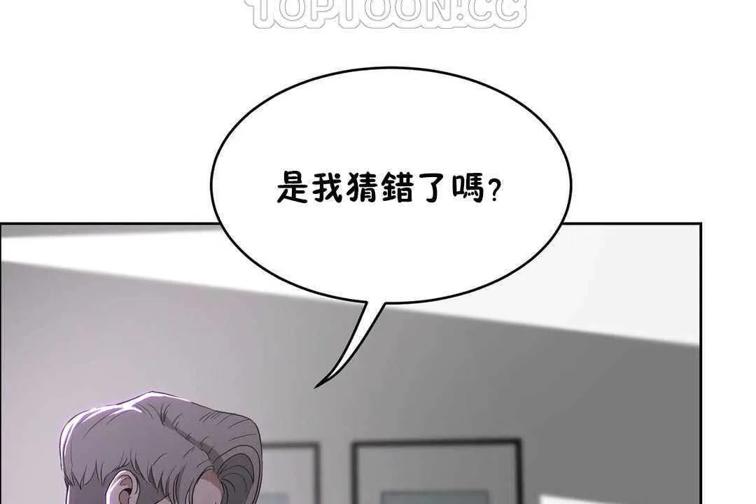 性教育第17話
