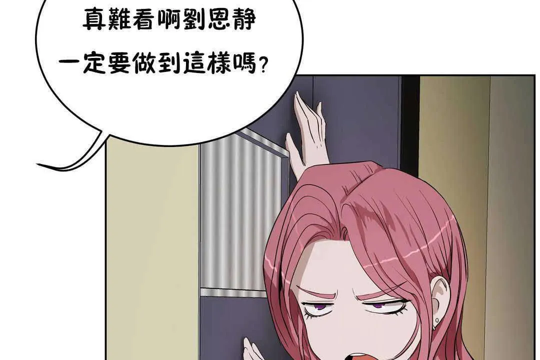 性教育第17話
