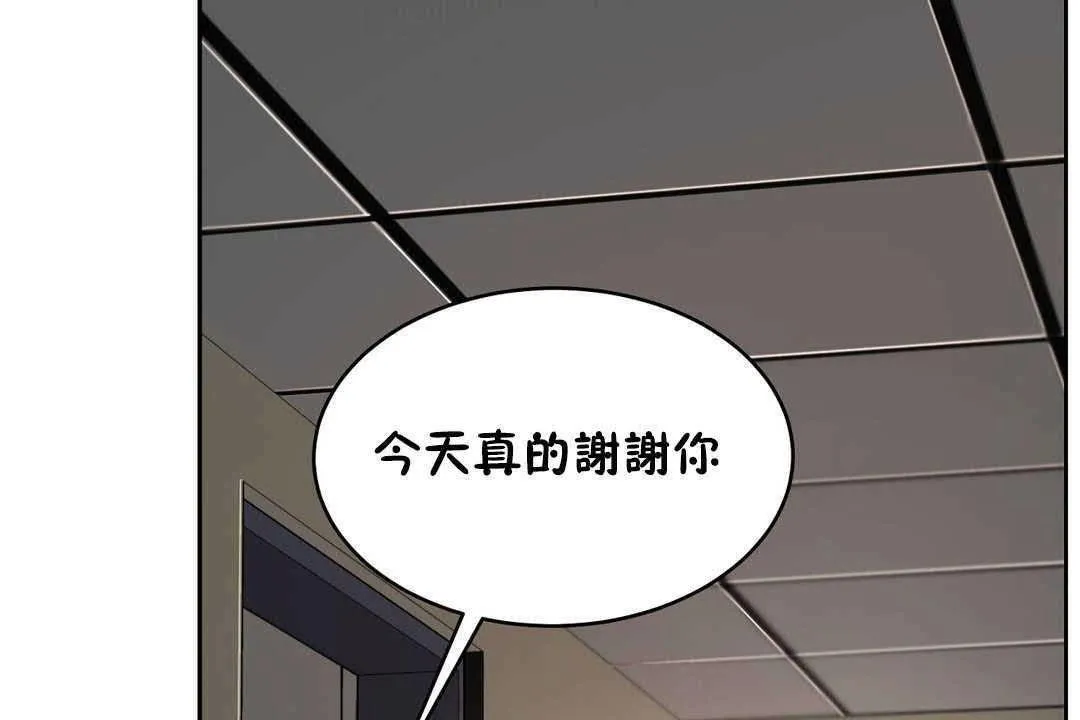 性教育第17話