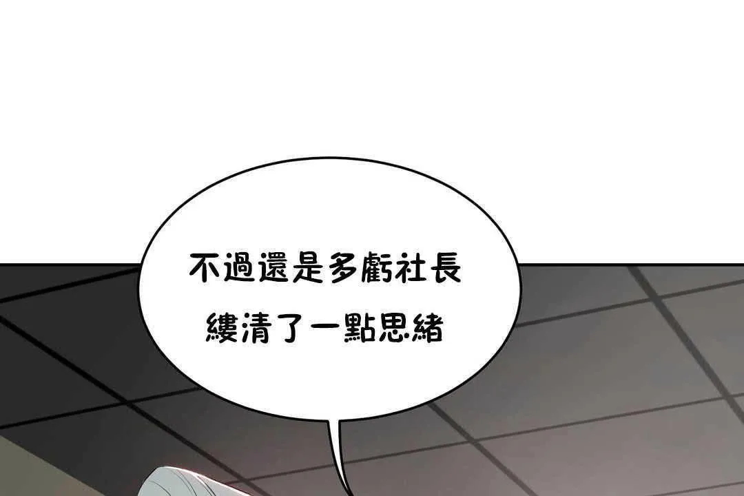 性教育第17話