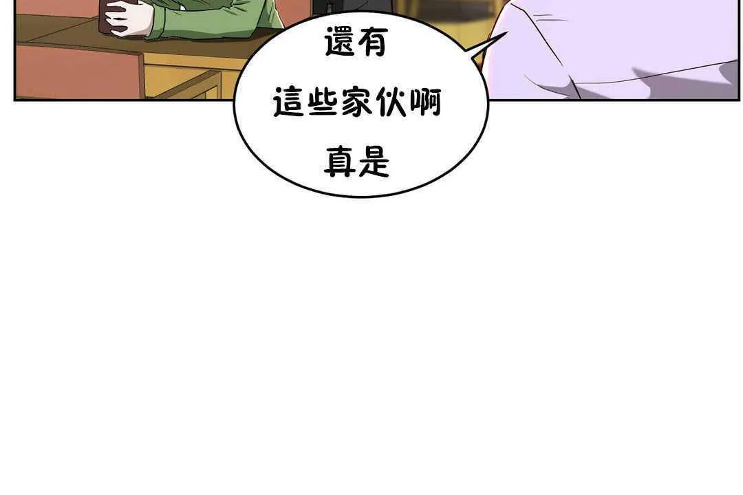 性教育-第17话 - 图片 62