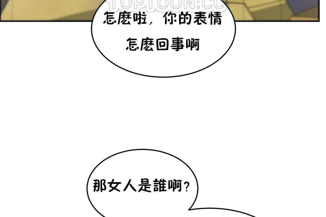 性教育第17話
