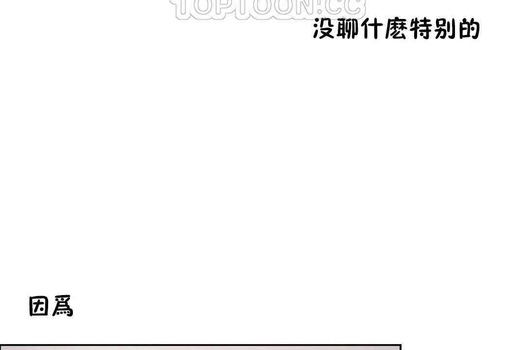 性教育第17話