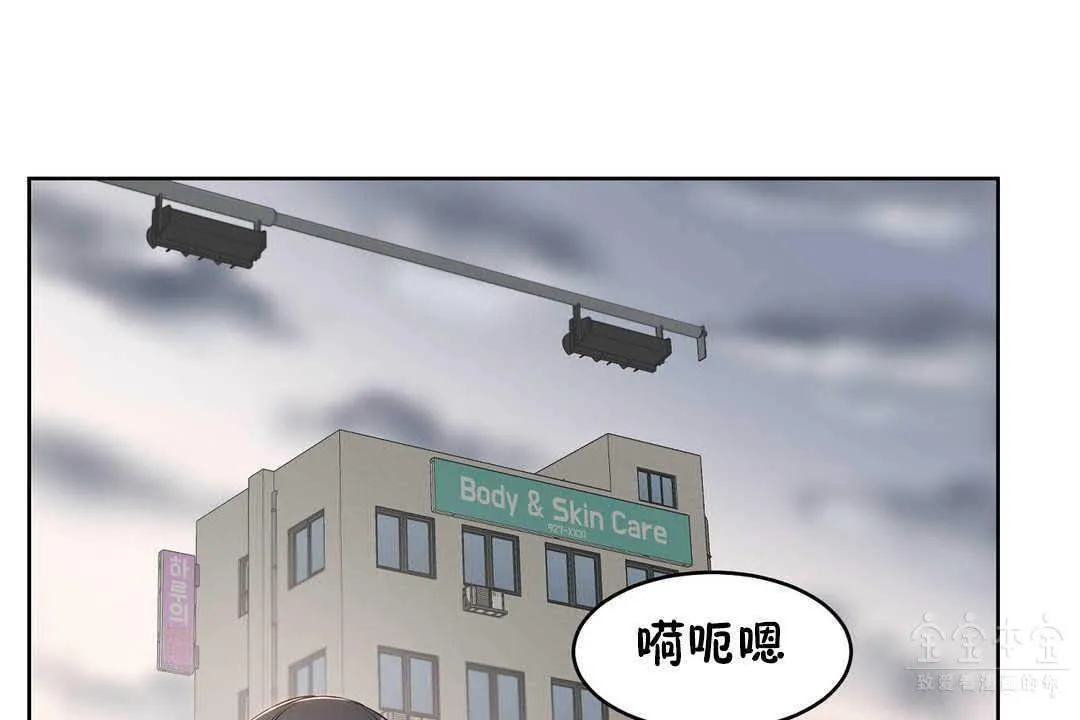 性教育第17話