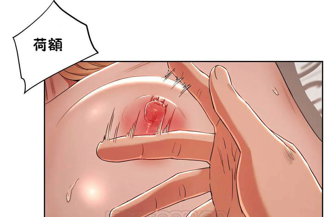 性教育第17話