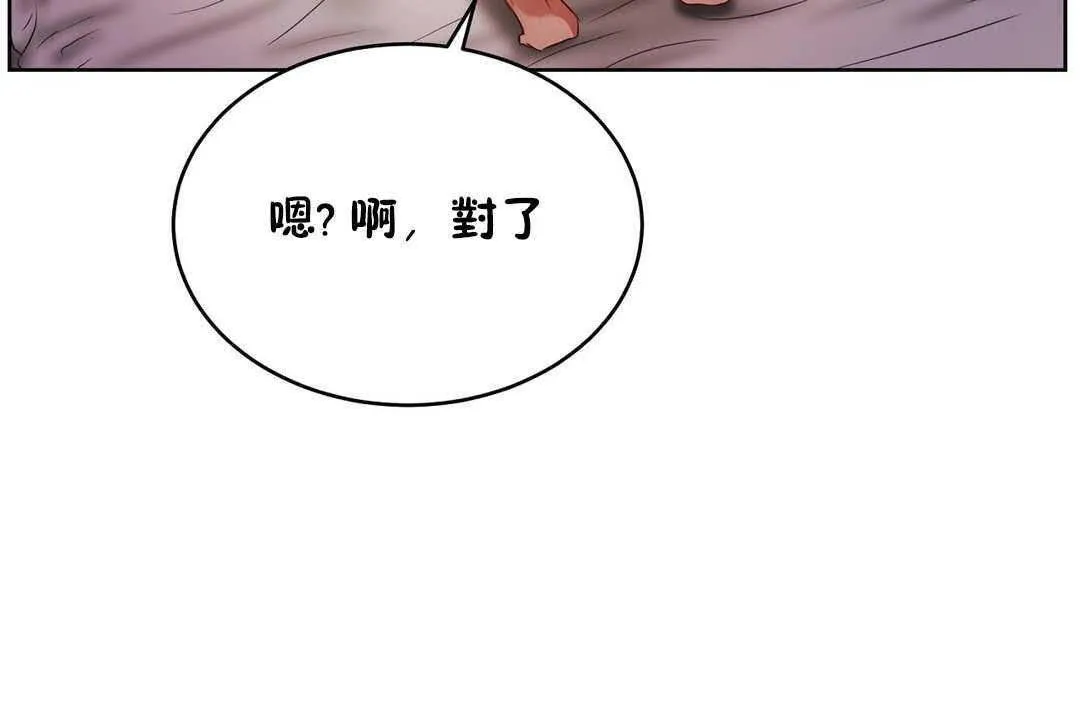 性教育第17話