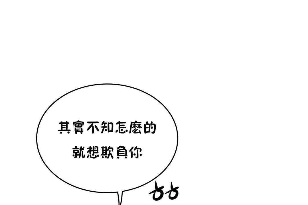 性教育第17話