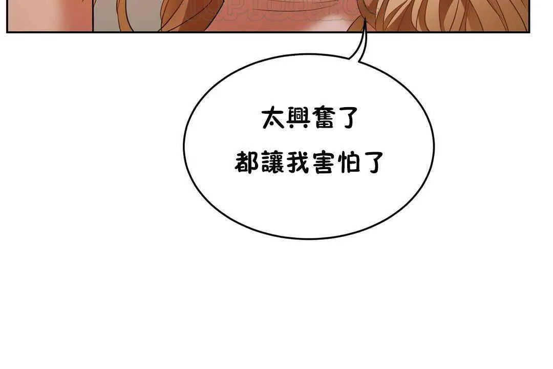 性教育第17話