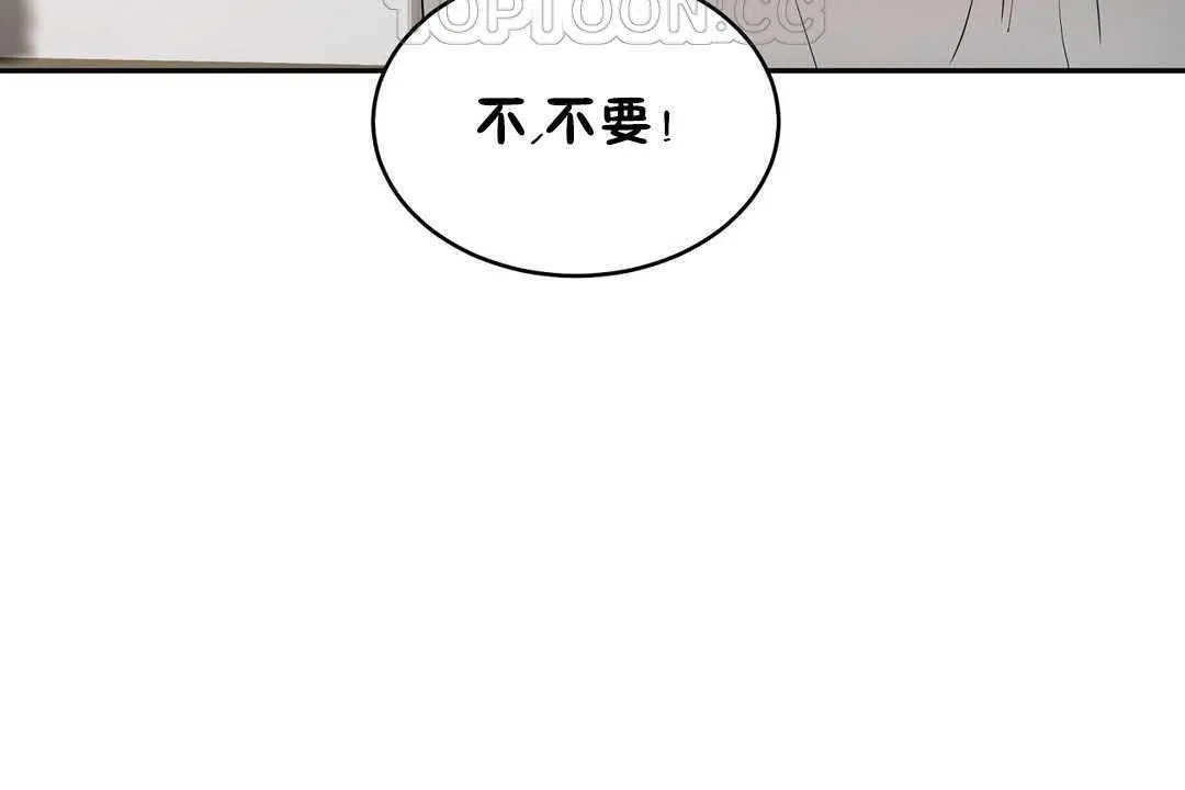 性教育第17話