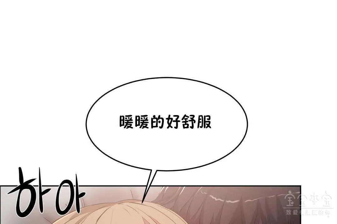 性教育-第17话 - 图片 138