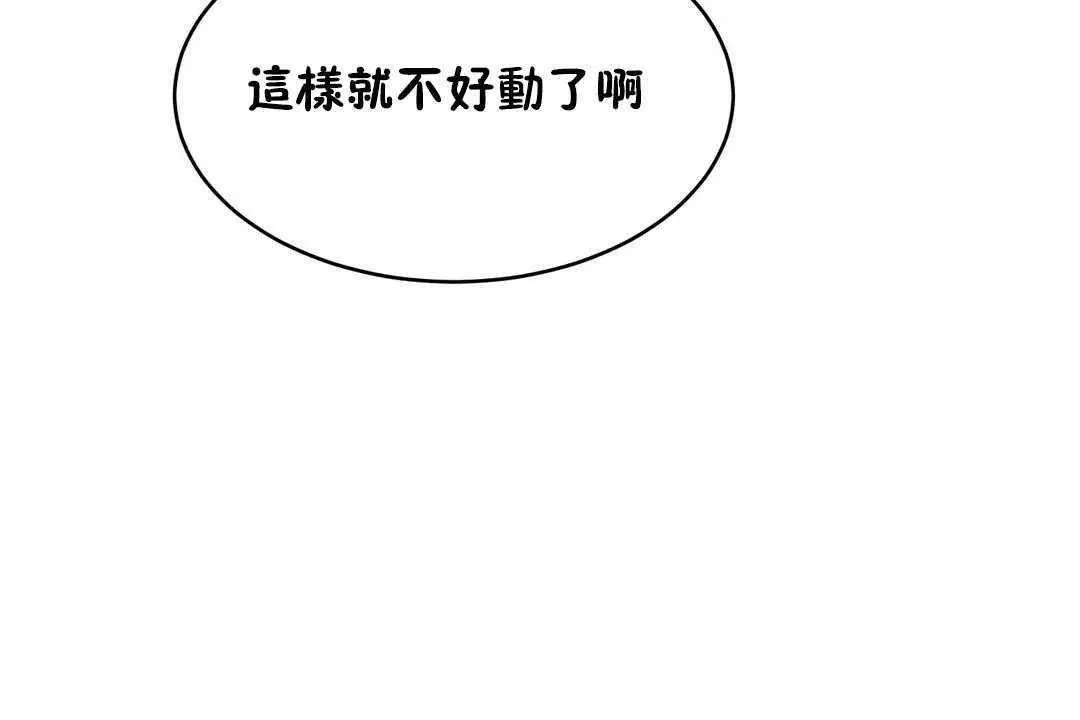 性教育第17話