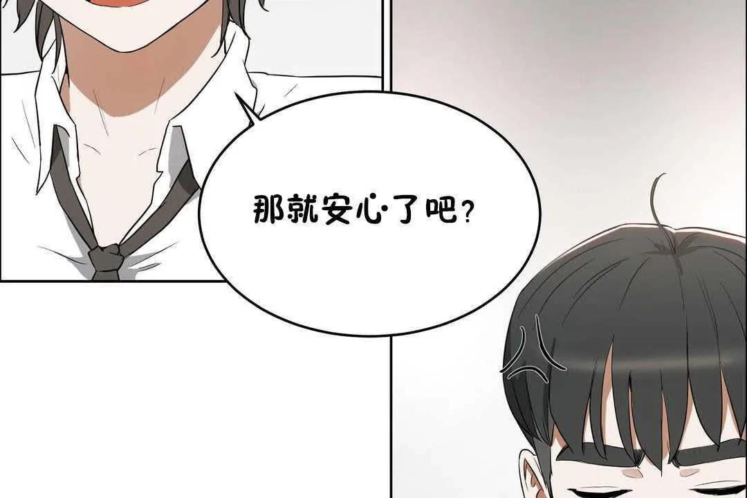 性教育第17話