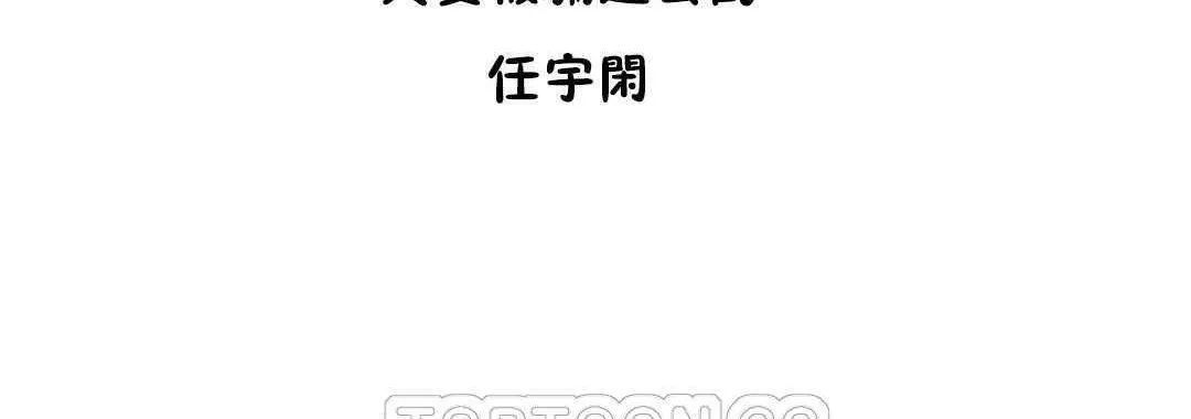 性教育第17話