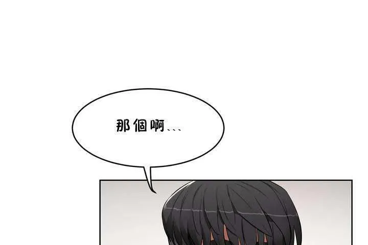性教育第18話