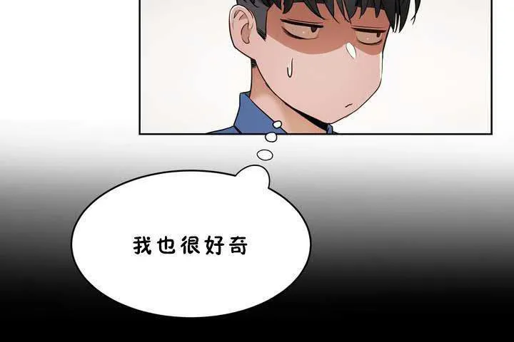 性教育第18話