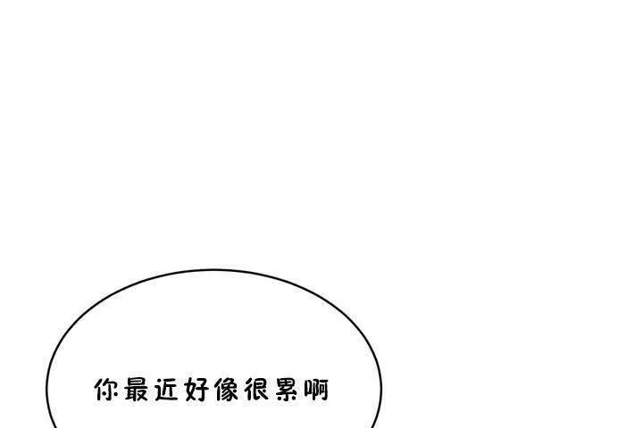 性教育第18話