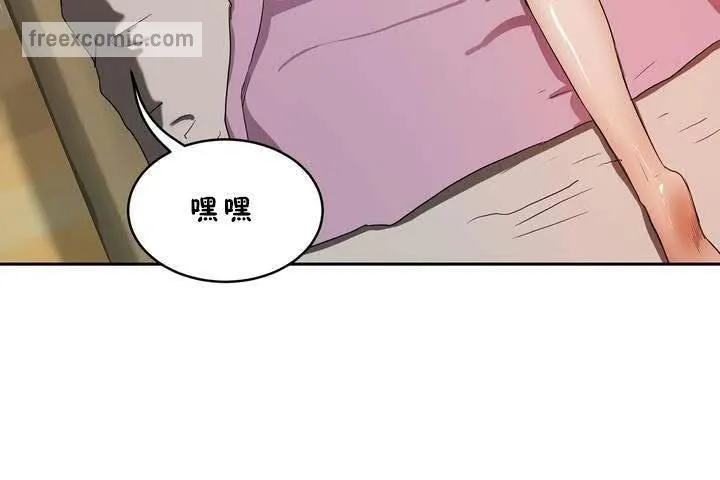 性教育第18話