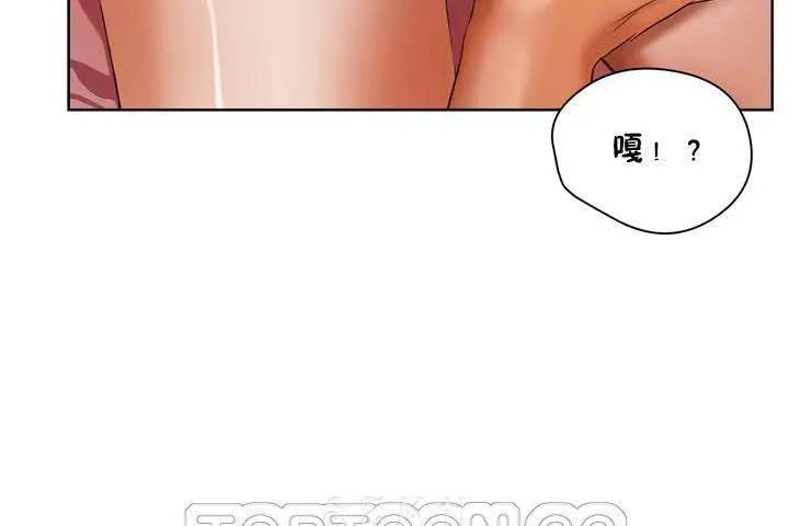 性教育第18話