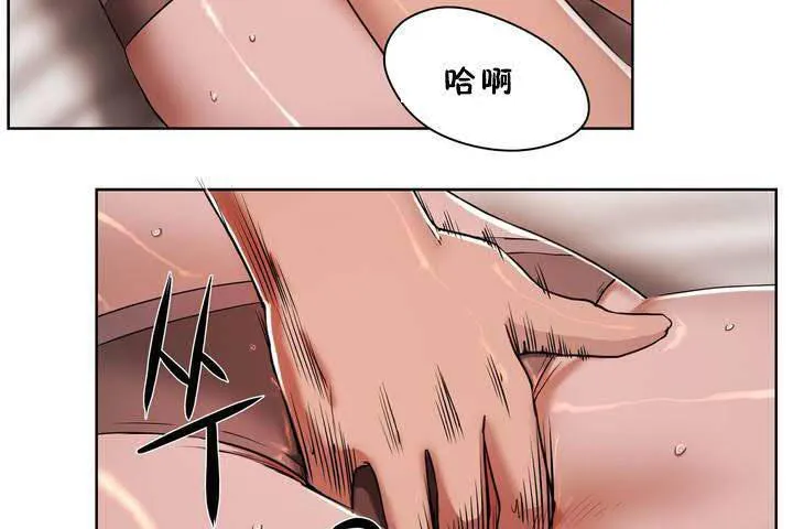 性教育-第18话 - 图片 102