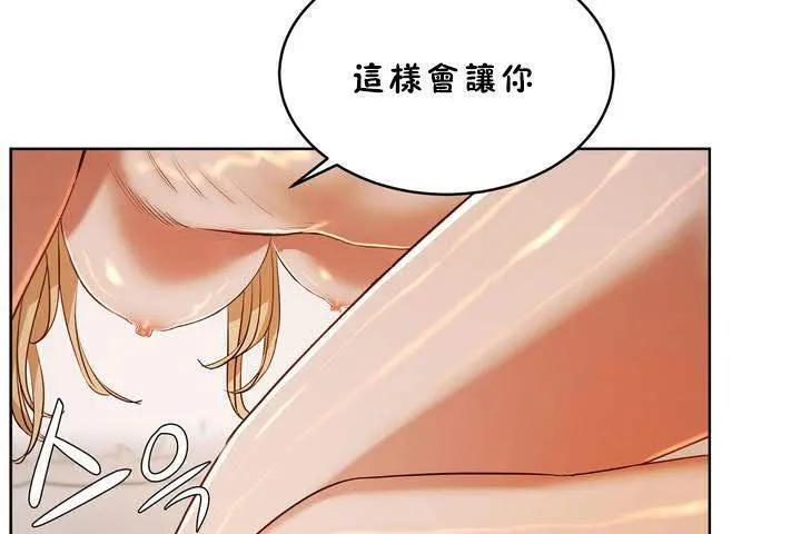 性教育-第18话 - 图片 158
