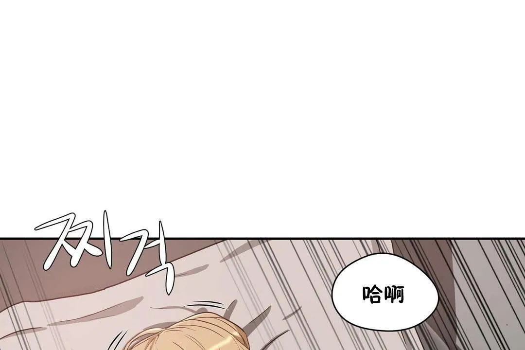 性教育-第19话 - 图片 38