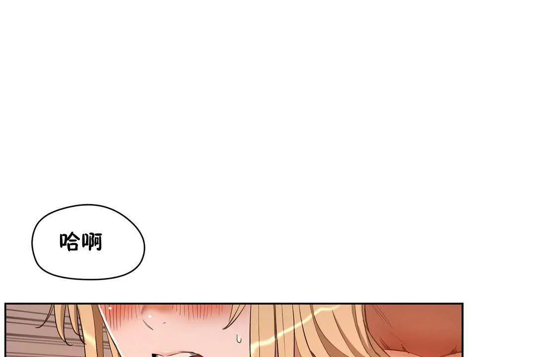 性教育第19話