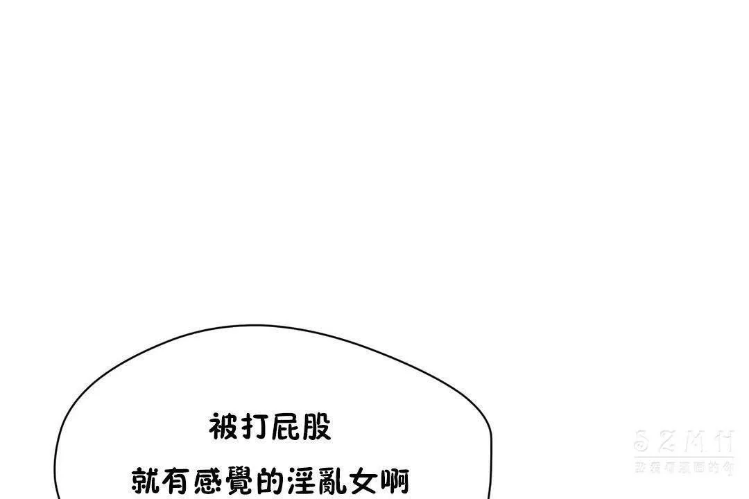 性教育第19話