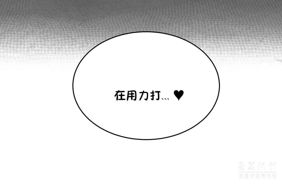 性教育-第19话 - 图片 66