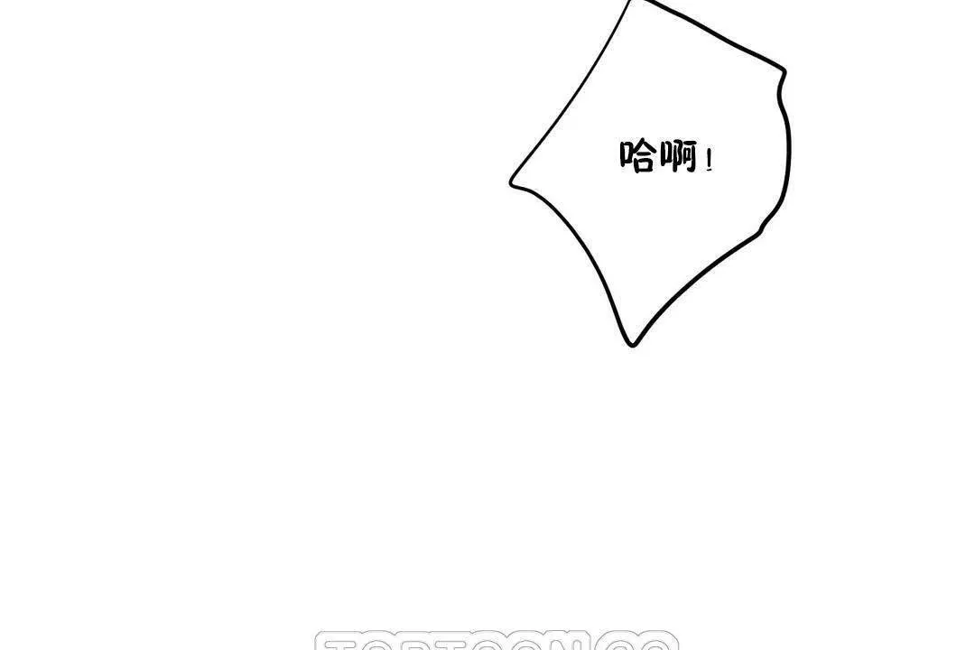 性教育第19話