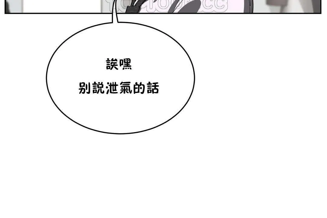 性教育第19話