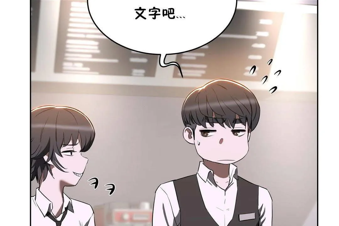 性教育-第19话 - 图片 157