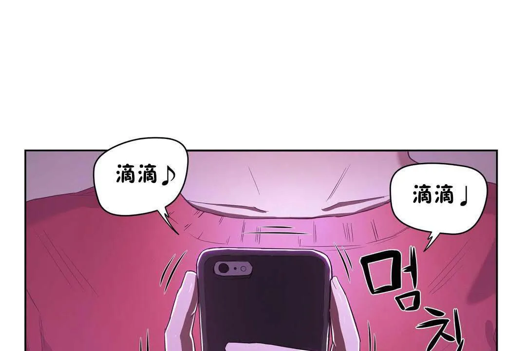 性教育第19話