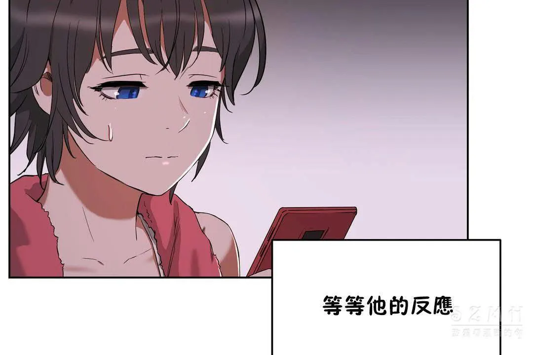 性教育第19話
