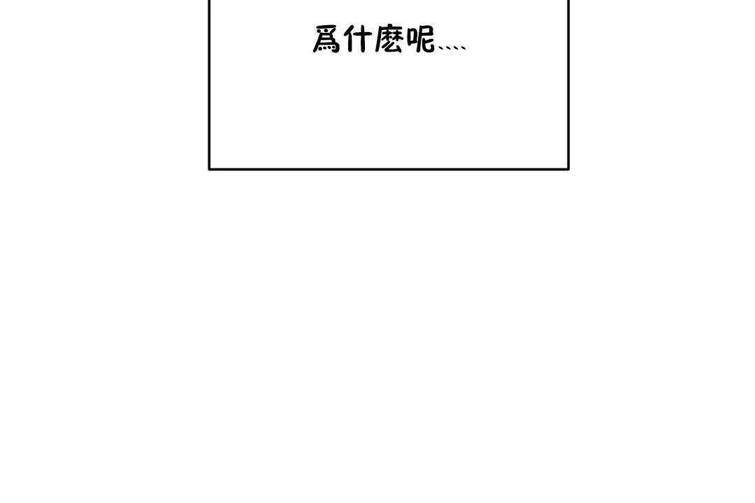 性教育-第19话 - 图片 203