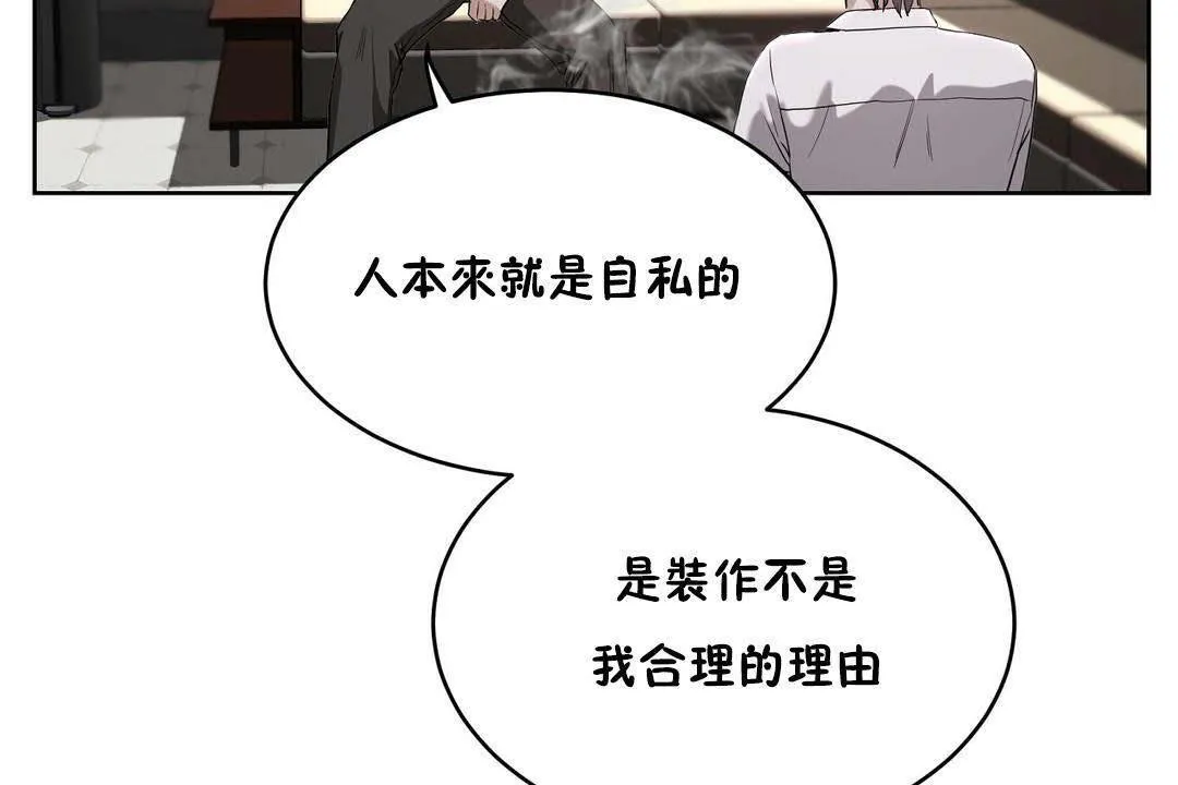 性教育第19話