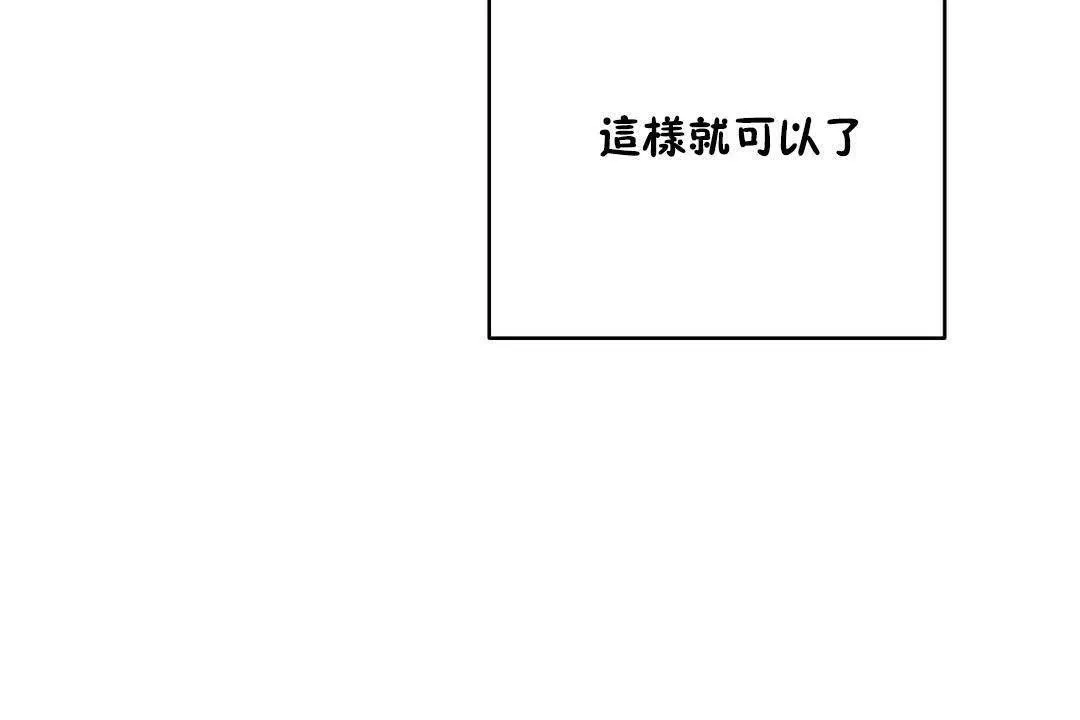 性教育-第19话 - 图片 217