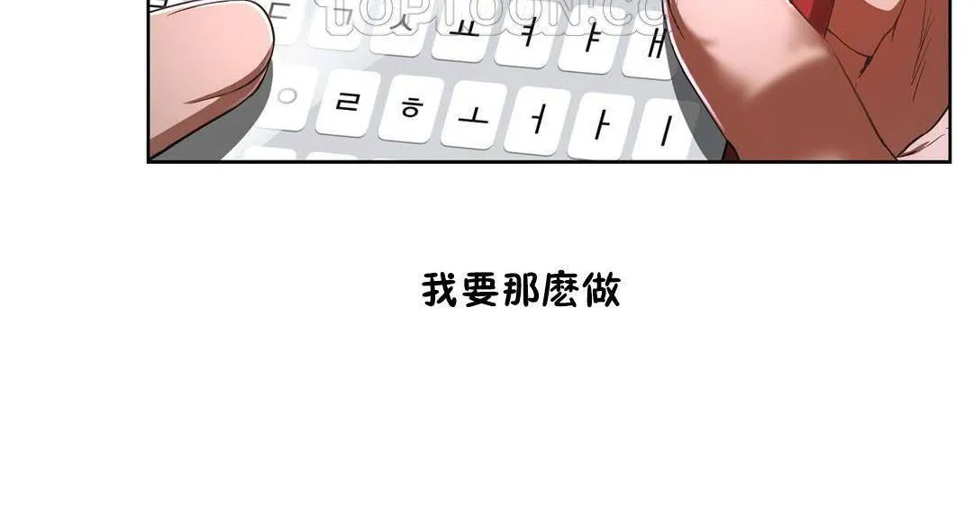 性教育第19話