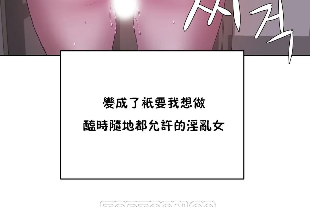 性教育第20話