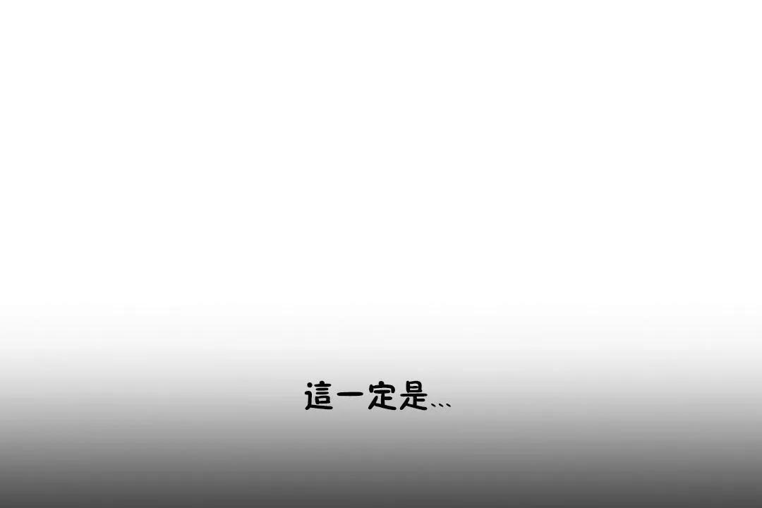 性教育-第20话 - 图片 55